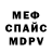 Alpha-PVP СК КРИС Didi Clay