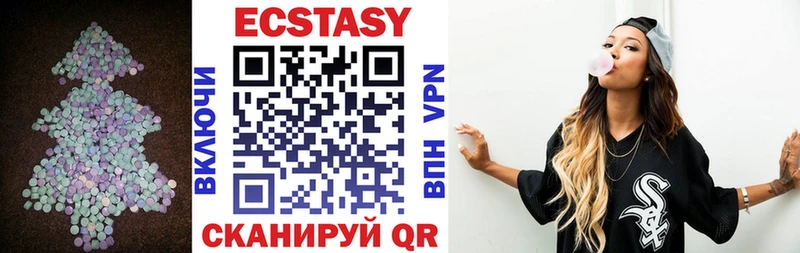 Ecstasy louis Vuitton  Мариинск 