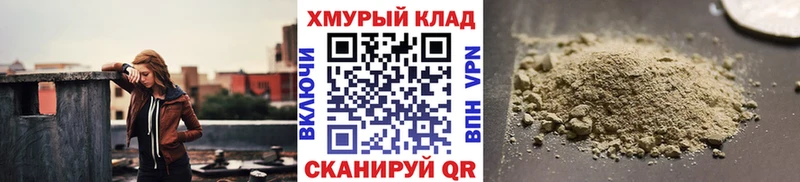Героин Афган  Мариинск 