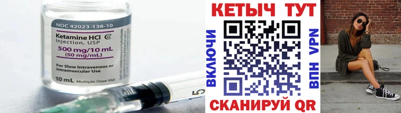 наркошоп  Мариинск  Кетамин ketamine 
