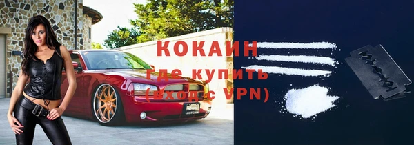 соль курить ск Снежногорск