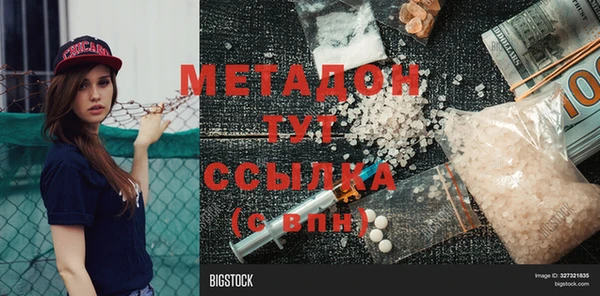 Альфа ПВП Снежинск