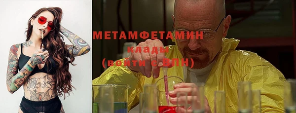 MESCALINE Верея