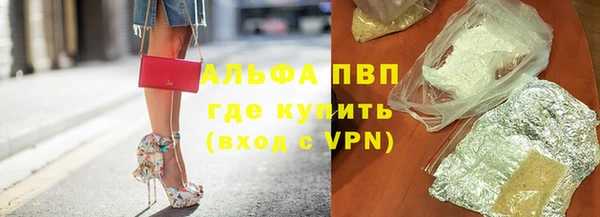 соль курить ск Снежногорск