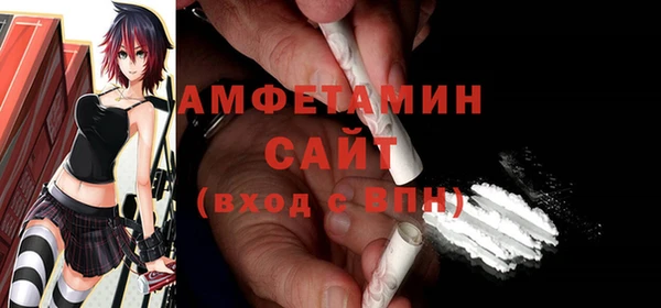 Альфа ПВП Снежинск
