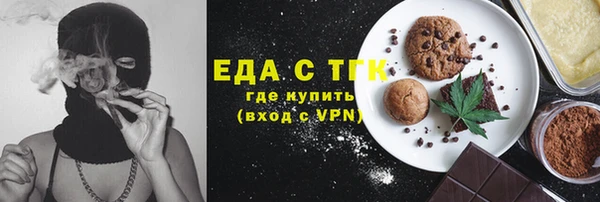 мяу мяу мука Верхнеуральск