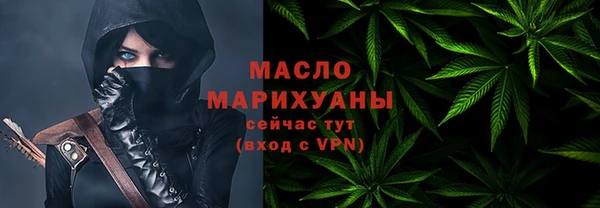 соль курить ск Снежногорск