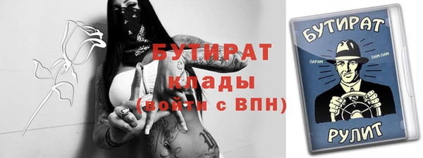 мяу мяу мука Верхнеуральск