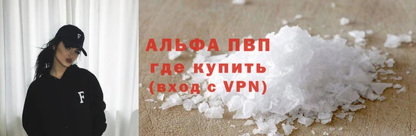MESCALINE Верея