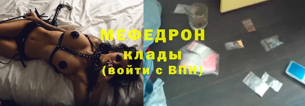 мяу мяу мука Верхнеуральск