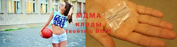 Альфа ПВП Снежинск