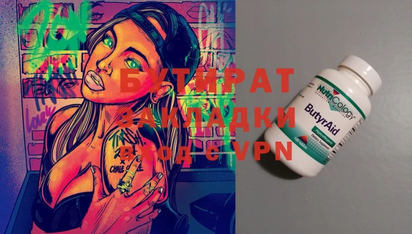 таблы Слюдянка