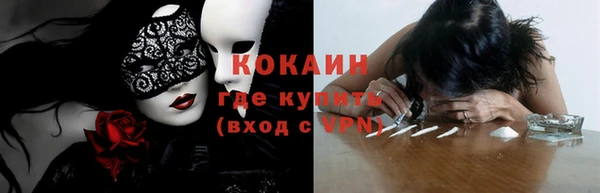 mix Верхний Тагил
