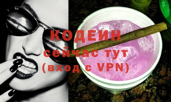 Альфа ПВП Снежинск