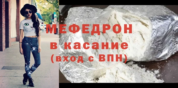 таблы Слюдянка