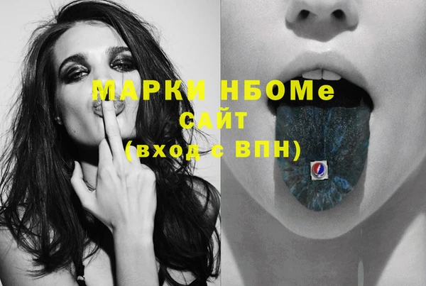 MESCALINE Верея