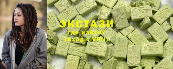 MESCALINE Верея
