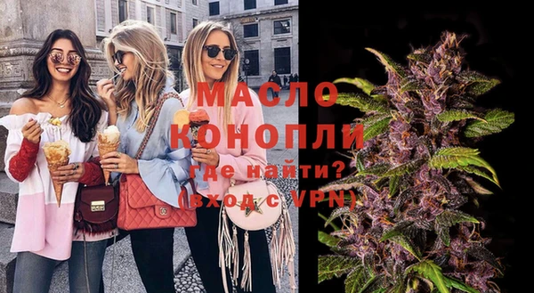 мяу мяу мука Волосово