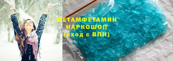 таблы Слюдянка