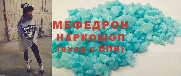 соль курить ск Снежногорск