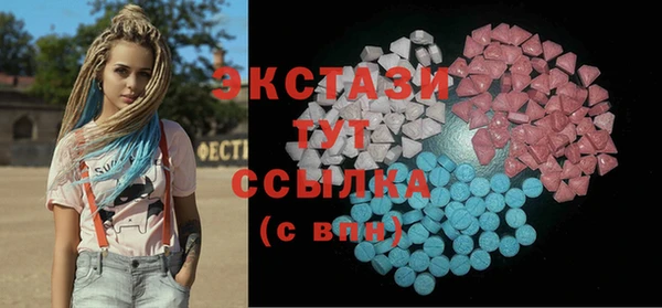 MESCALINE Верея