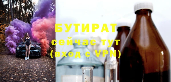 амф Волоколамск