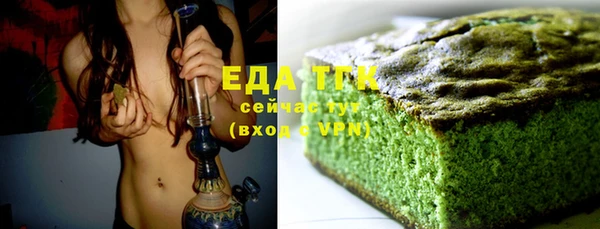 MESCALINE Верея