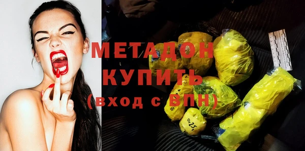 таблы Слюдянка