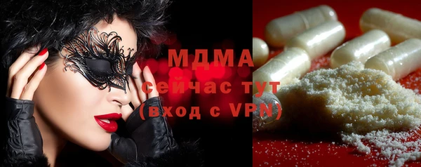 mix Верхний Тагил