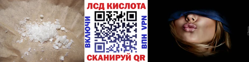 Лсд 25 экстази ecstasy  Мариинск 