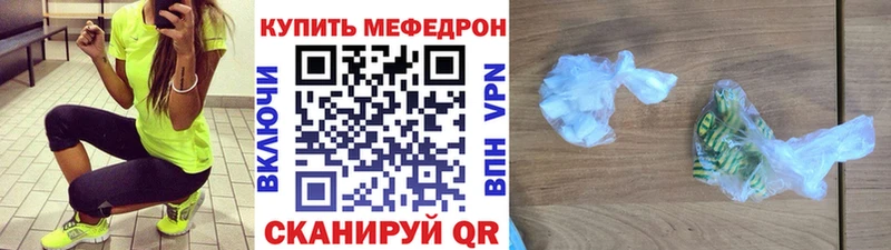 OMG ONION  Мариинск  Меф кристаллы 