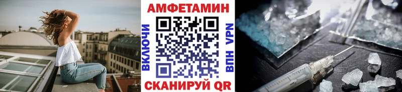 Метамфетамин винт  где найти   Мариинск 