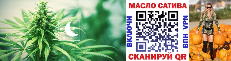 ТГК Wax  Мариинск 